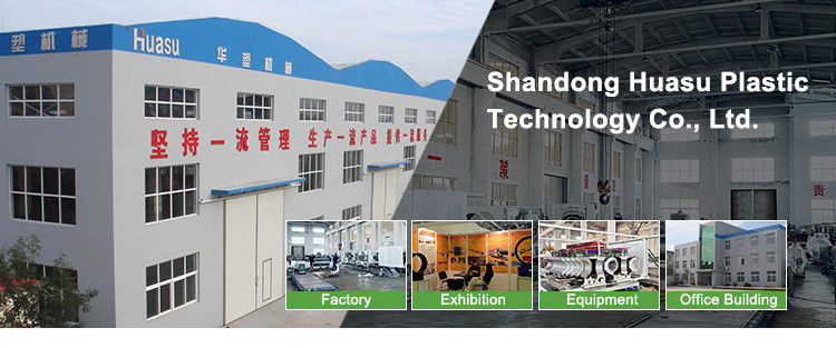 চীন Shandong Huasu Plastic Technology Co., Ltd সংস্থা প্রোফাইল
