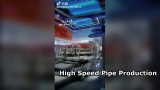 2026 চিনাপ্লাস সাংহাই | হুয়াসু প্লাস্টিক ঢেউতোলা পাইপ উত্পাদন লাইন শো
