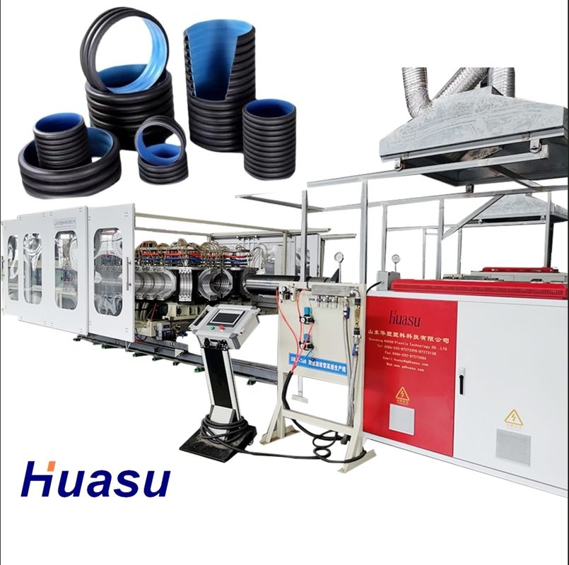 পিই পিপি পিভিসি ডাবল ওয়াল ঘূর্ণায়মান পাইপ এক্সট্রুশন লাইন 380V কাস্টমাইজযোগ্য