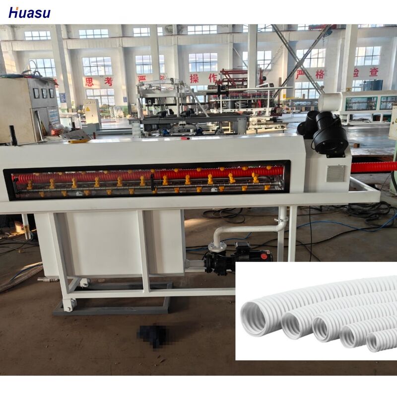 সিমেন্স শ্নাইডার সিঙ্গেল ওয়াল ঢেউতোলা পাইপ এক্সট্রুশন লাইন পিএলসি কন্ট্রোল রিমোট কন্ট্রোল টেকসই সরঞ্জাম