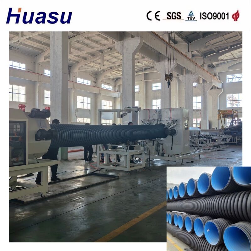উচ্চ গতির PE/PP/PVC/MPP ডাবল ওয়াল ঢেউতোলা পাইপ এক্সট্রুশন লাইন
