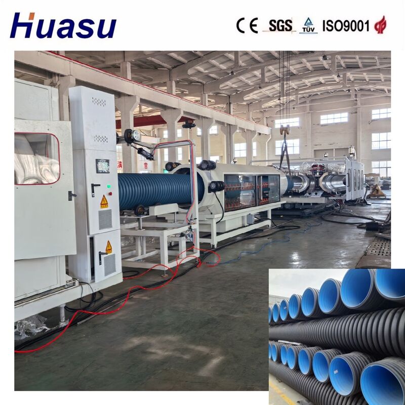 উচ্চ গতির PE/PP/PVC/MPP ডাবল ওয়াল ঢেউতোলা পাইপ এক্সট্রুশন লাইন